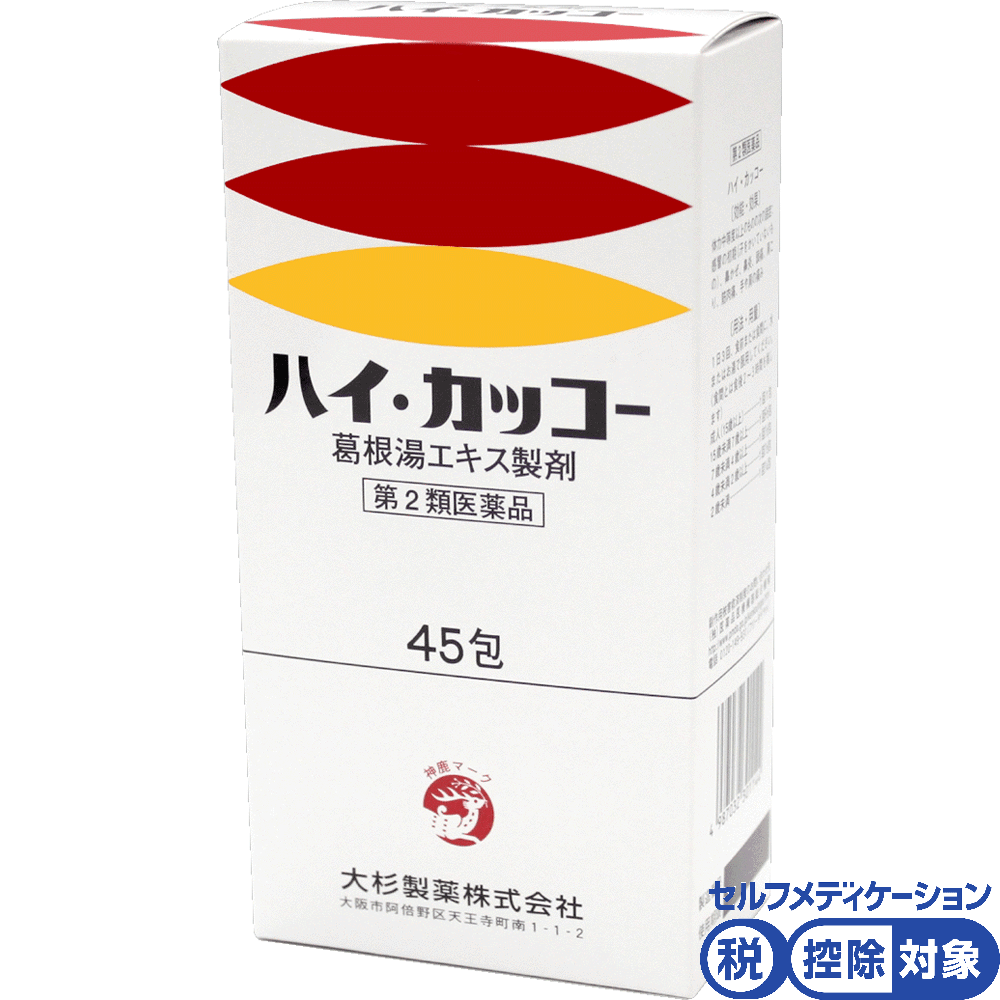 製品案内 | オースギ漢方薬局