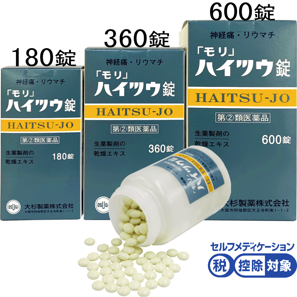 大杉製薬 「モリ」 ハイツウ錠 360錠 通販